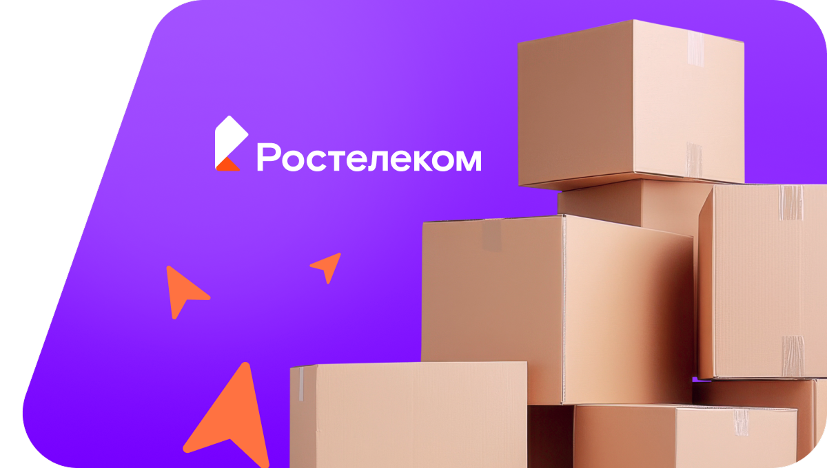 Переезд в новую квартирув посёлок Чепецкий (Кировская область)